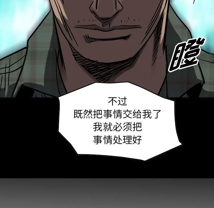 统帅：前传[顶通]韩漫全集-统帅：前传 第68话无删减无遮挡章节图片 