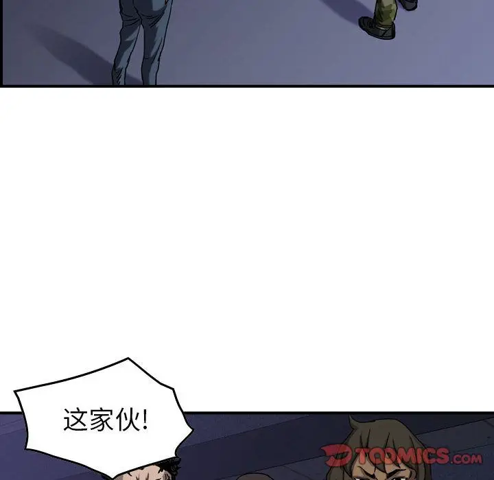 统帅：前传[顶通]韩漫全集-统帅：前传 第68话无删减无遮挡章节图片 