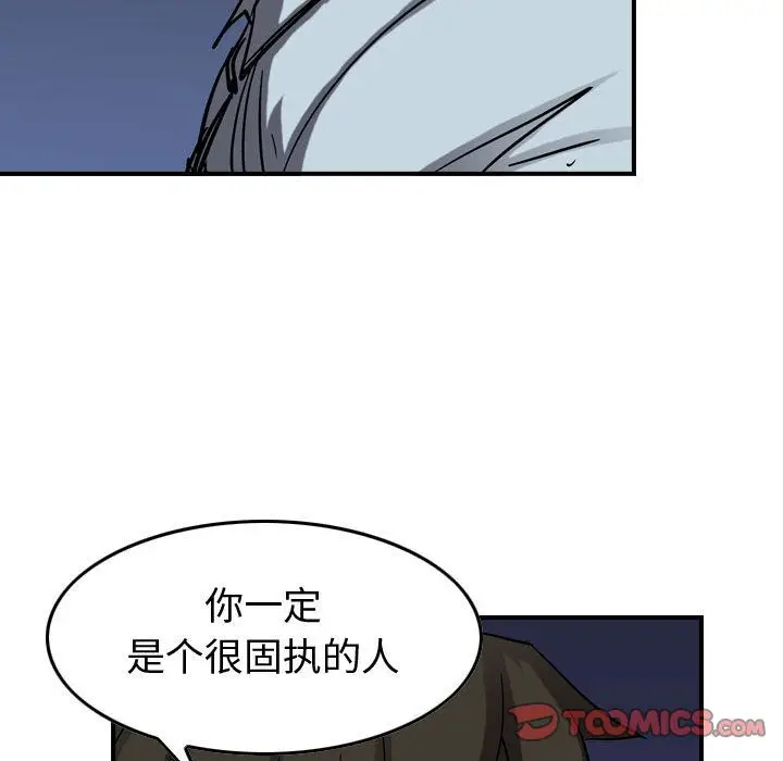 统帅：前传[顶通]韩漫全集-统帅：前传 第68话无删减无遮挡章节图片 