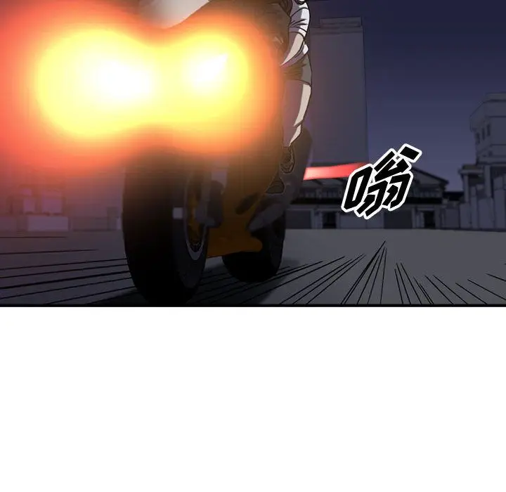 统帅：前传[顶通]韩漫全集-统帅：前传 第68话无删减无遮挡章节图片 