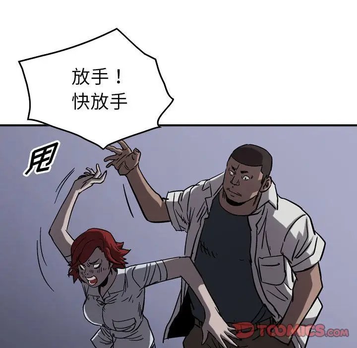 统帅：前传[顶通]韩漫全集-统帅：前传 第68话无删减无遮挡章节图片 