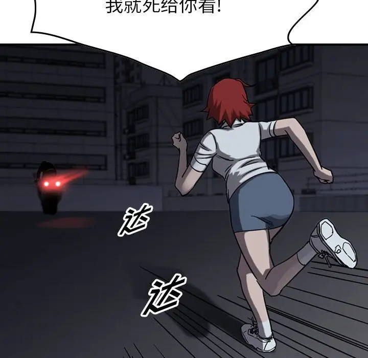 统帅：前传[顶通]韩漫全集-统帅：前传 第68话无删减无遮挡章节图片 