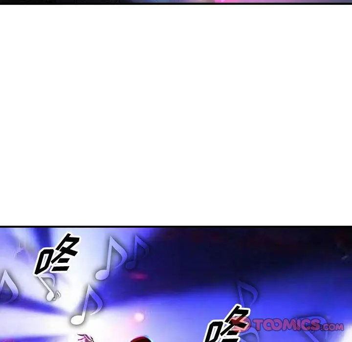 统帅：前传[顶通]韩漫全集-统帅：前传 第68话无删减无遮挡章节图片 