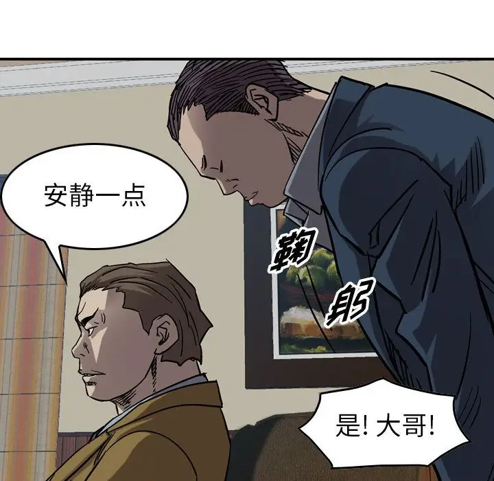 统帅：前传[顶通]韩漫全集-统帅：前传 第68话无删减无遮挡章节图片 