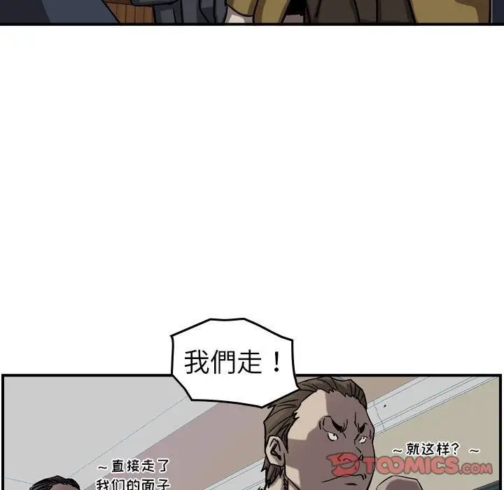 统帅：前传[顶通]韩漫全集-统帅：前传 第68话无删减无遮挡章节图片 