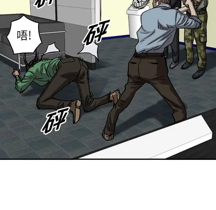 统帅：前传[顶通]韩漫全集-统帅：前传 第68话无删减无遮挡章节图片 