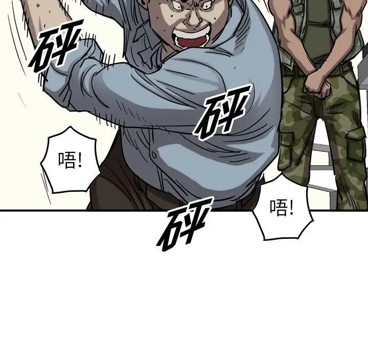 统帅：前传[顶通]韩漫全集-统帅：前传 第68话无删减无遮挡章节图片 
