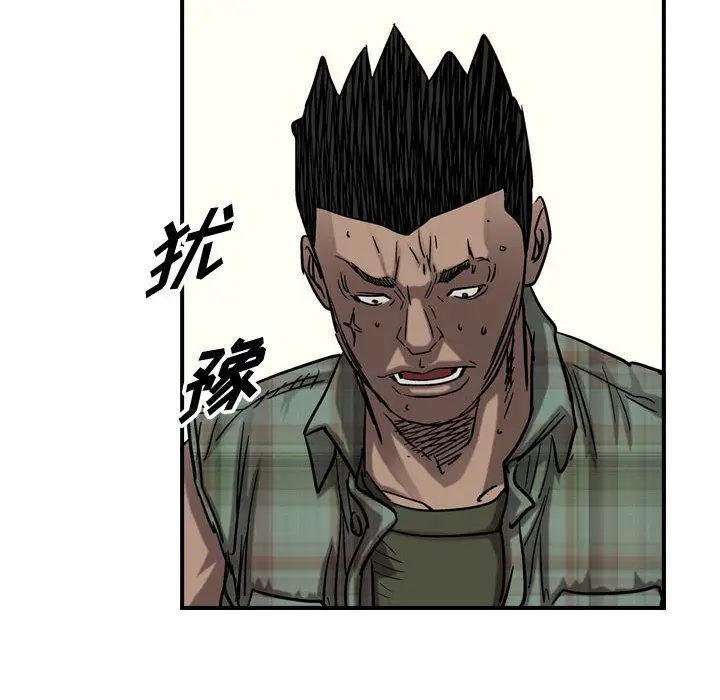 统帅：前传[顶通]韩漫全集-统帅：前传 第68话无删减无遮挡章节图片 