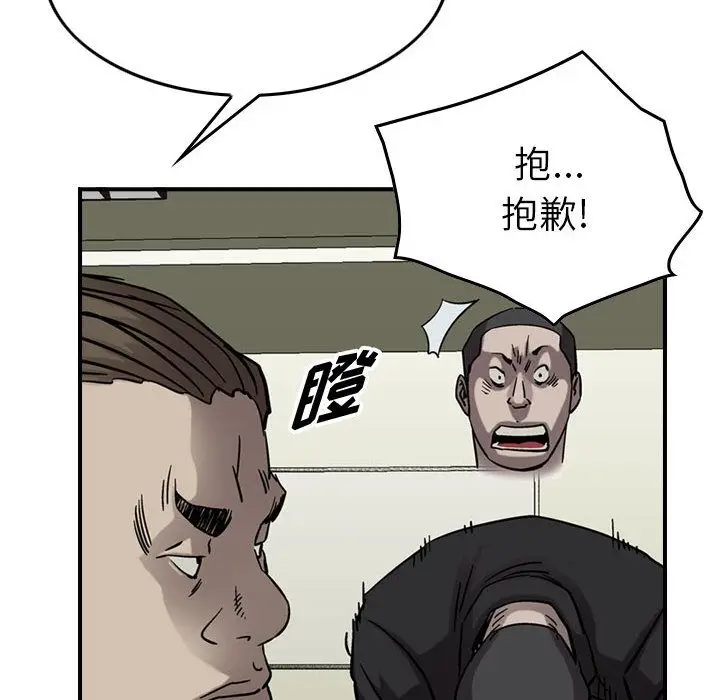 统帅：前传[顶通]韩漫全集-统帅：前传 第69话无删减无遮挡章节图片 