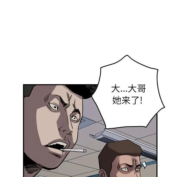 统帅：前传[顶通]韩漫全集-统帅：前传 第69话无删减无遮挡章节图片 