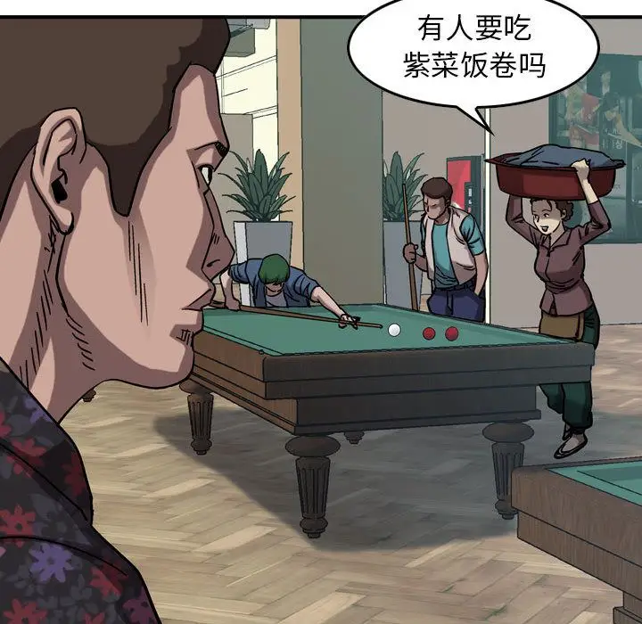 统帅：前传[顶通]韩漫全集-统帅：前传 第69话无删减无遮挡章节图片 