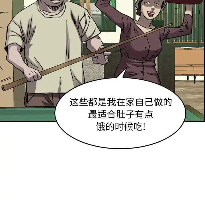 统帅：前传[顶通]韩漫全集-统帅：前传 第69话无删减无遮挡章节图片 