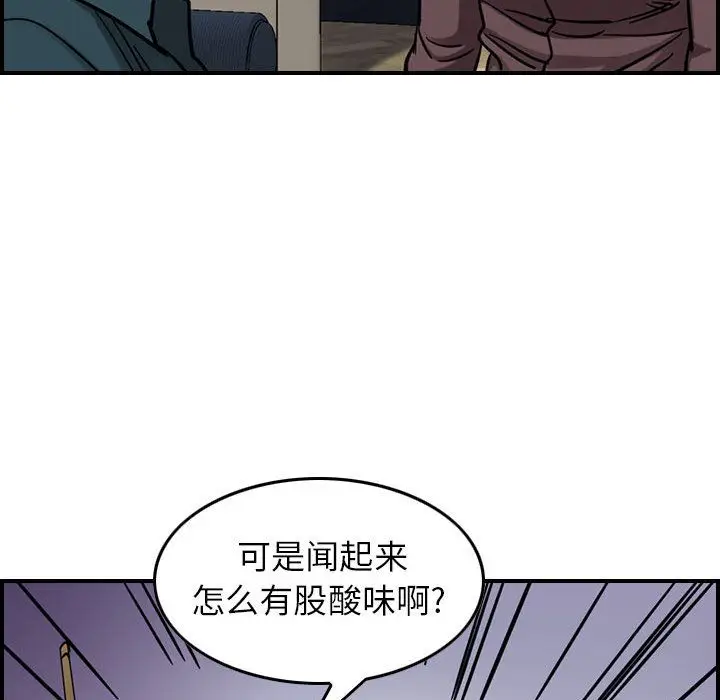 统帅：前传[顶通]韩漫全集-统帅：前传 第69话无删减无遮挡章节图片 