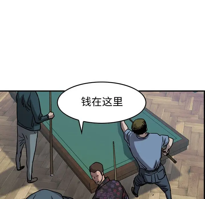 统帅：前传[顶通]韩漫全集-统帅：前传 第69话无删减无遮挡章节图片 