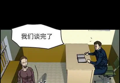 统帅：前传[顶通]韩漫全集-统帅：前传 第70话无删减无遮挡章节图片 