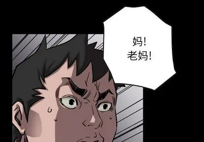 统帅：前传[顶通]韩漫全集-统帅：前传 第70话无删减无遮挡章节图片 