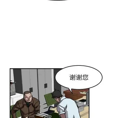 统帅：前传[顶通]韩漫全集-统帅：前传 第70话无删减无遮挡章节图片 