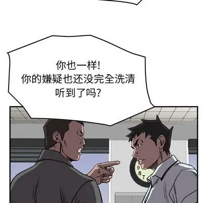 统帅：前传[顶通]韩漫全集-统帅：前传 第70话无删减无遮挡章节图片 