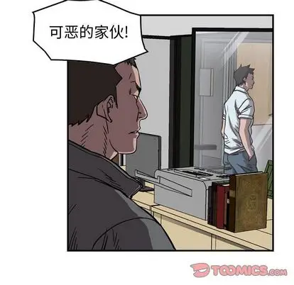 统帅：前传[顶通]韩漫全集-统帅：前传 第70话无删减无遮挡章节图片 