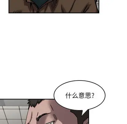 统帅：前传[顶通]韩漫全集-统帅：前传 第70话无删减无遮挡章节图片 