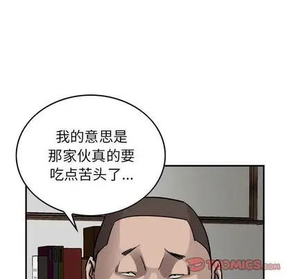 统帅：前传[顶通]韩漫全集-统帅：前传 第70话无删减无遮挡章节图片 