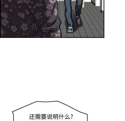 统帅：前传[顶通]韩漫全集-统帅：前传 第70话无删减无遮挡章节图片 