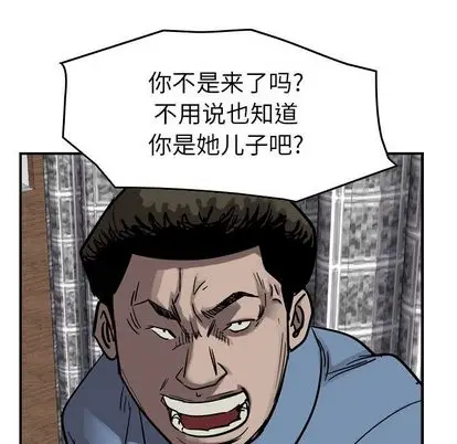 统帅：前传[顶通]韩漫全集-统帅：前传 第70话无删减无遮挡章节图片 