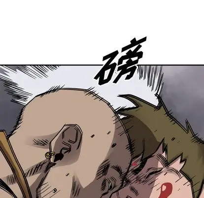 统帅：前传[顶通]韩漫全集-统帅：前传 第70话无删减无遮挡章节图片 