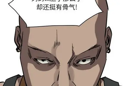 统帅：前传[顶通]韩漫全集-统帅：前传 第71话无删减无遮挡章节图片 
