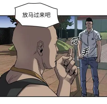 统帅：前传[顶通]韩漫全集-统帅：前传 第71话无删减无遮挡章节图片 