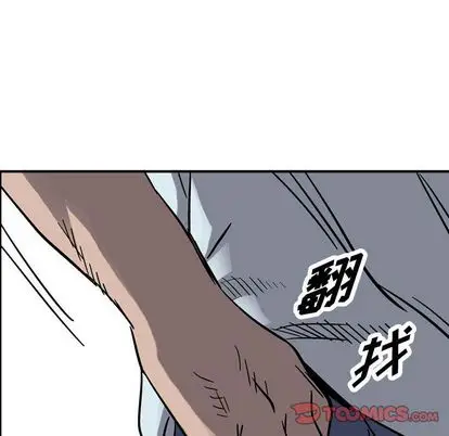 统帅：前传[顶通]韩漫全集-统帅：前传 第71话无删减无遮挡章节图片 