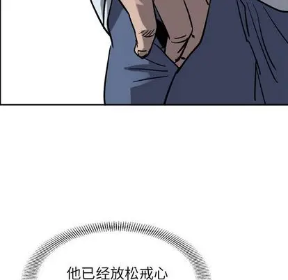 统帅：前传[顶通]韩漫全集-统帅：前传 第71话无删减无遮挡章节图片 
