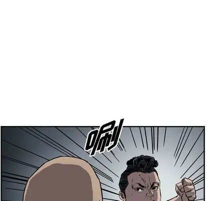 统帅：前传[顶通]韩漫全集-统帅：前传 第71话无删减无遮挡章节图片 