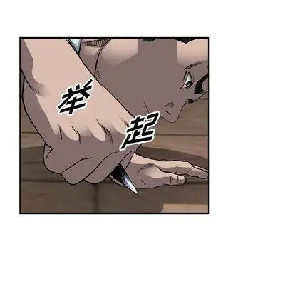 统帅：前传[顶通]韩漫全集-统帅：前传 第71话无删减无遮挡章节图片 