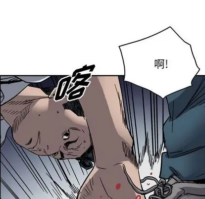 统帅：前传[顶通]韩漫全集-统帅：前传 第71话无删减无遮挡章节图片 