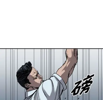 统帅：前传[顶通]韩漫全集-统帅：前传 第71话无删减无遮挡章节图片 