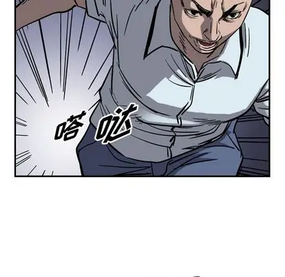 统帅：前传[顶通]韩漫全集-统帅：前传 第71话无删减无遮挡章节图片 