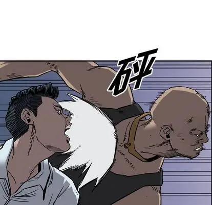 统帅：前传[顶通]韩漫全集-统帅：前传 第71话无删减无遮挡章节图片 