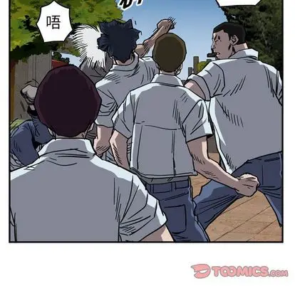 统帅：前传[顶通]韩漫全集-统帅：前传 第71话无删减无遮挡章节图片 