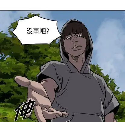 统帅：前传[顶通]韩漫全集-统帅：前传 第71话无删减无遮挡章节图片 