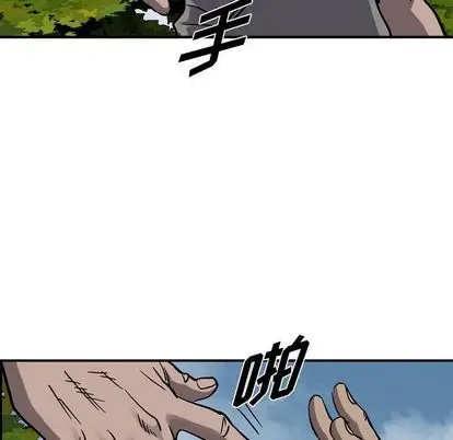 统帅：前传[顶通]韩漫全集-统帅：前传 第71话无删减无遮挡章节图片 