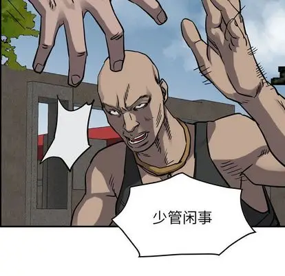 统帅：前传[顶通]韩漫全集-统帅：前传 第71话无删减无遮挡章节图片 