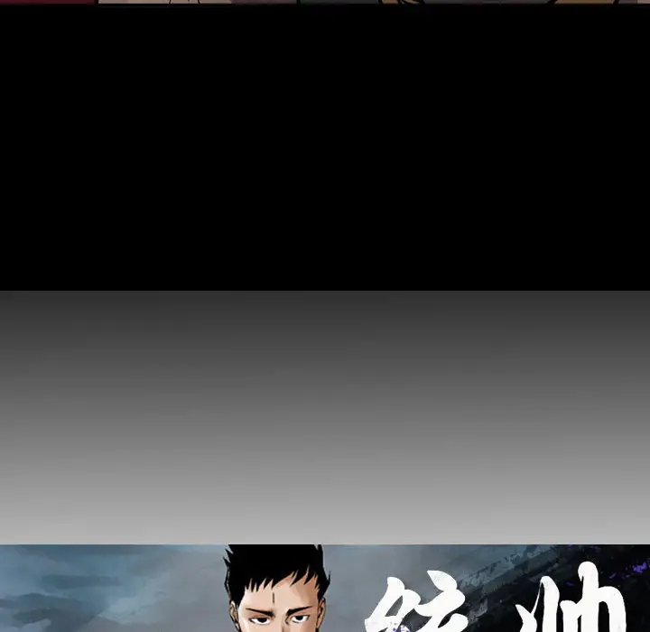 统帅：前传[顶通]韩漫全集-第 72 话无删减无遮挡章节图片 