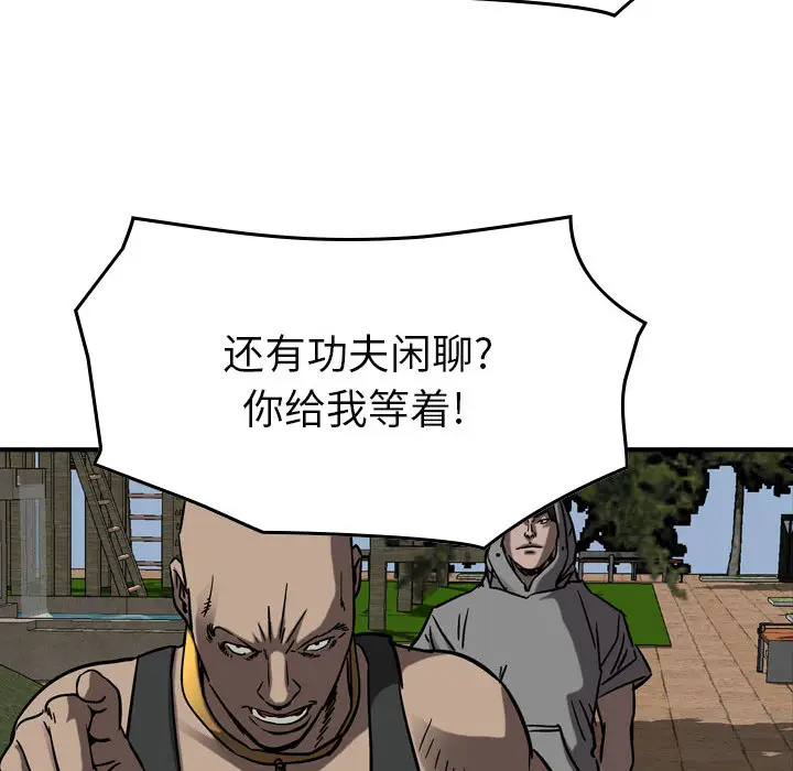 统帅：前传[顶通]韩漫全集-第 72 话无删减无遮挡章节图片 