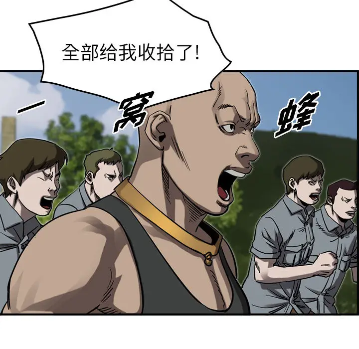 统帅：前传[顶通]韩漫全集-第 72 话无删减无遮挡章节图片 