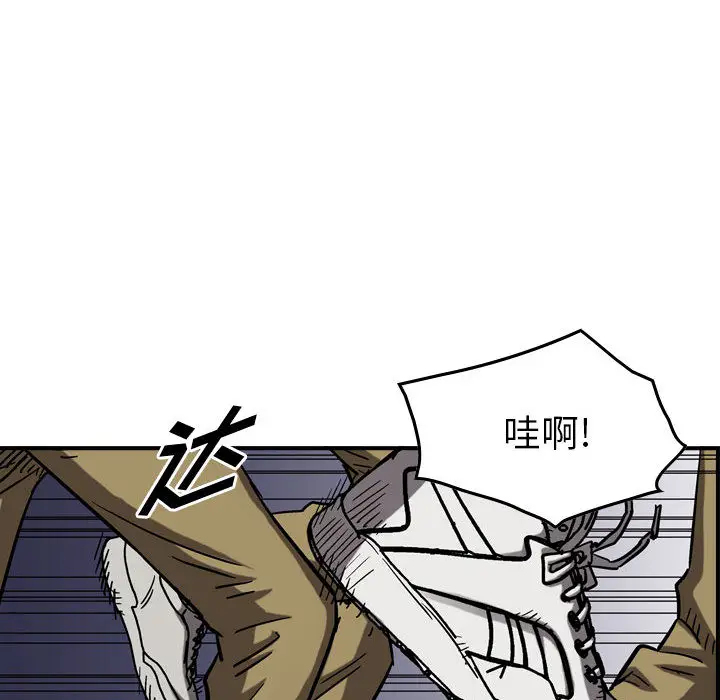 统帅：前传[顶通]韩漫全集-第 72 话无删减无遮挡章节图片 