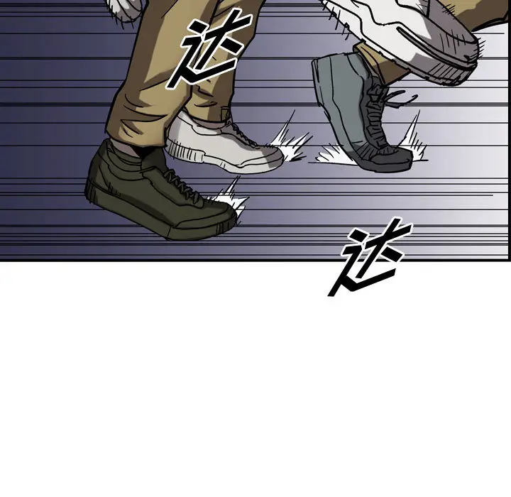 统帅：前传[顶通]韩漫全集-第 72 话无删减无遮挡章节图片 