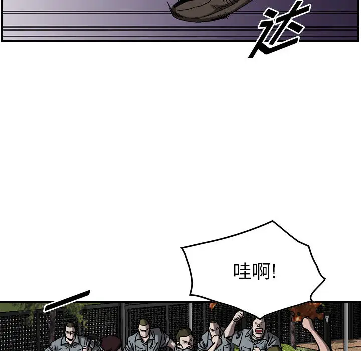 统帅：前传[顶通]韩漫全集-第 72 话无删减无遮挡章节图片 