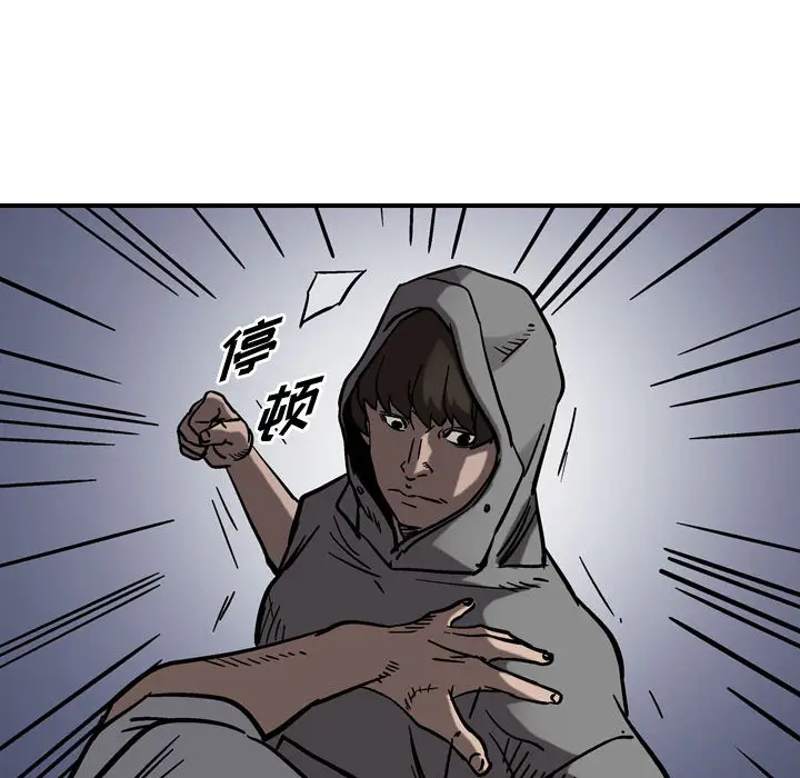 统帅：前传[顶通]韩漫全集-第 72 话无删减无遮挡章节图片 