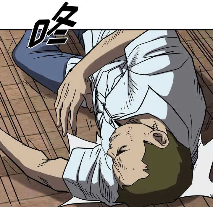 统帅：前传[顶通]韩漫全集-第 72 话无删减无遮挡章节图片 